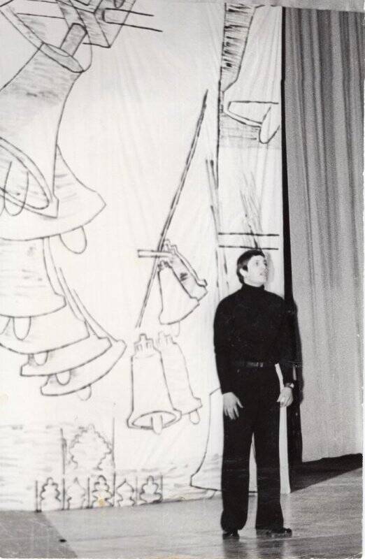 Фотография. Александр Драгунов во время спектакля «Моя религия - любовь», 1973