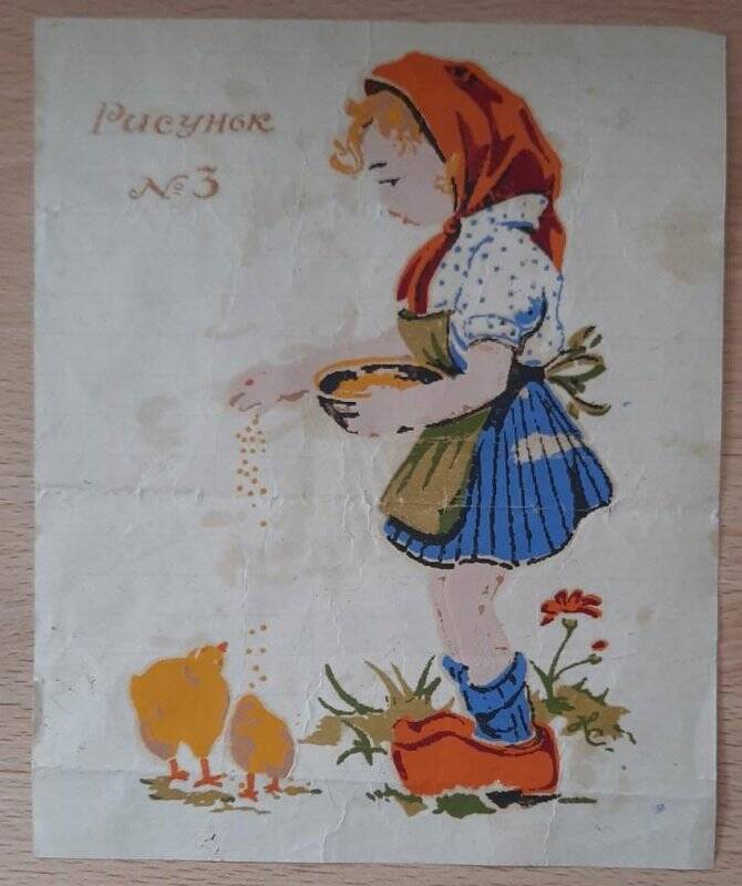 Рисунок для вышивки «Девочка кормит цыплят»