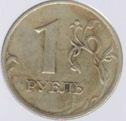 Монета номиналом  1 рубль  2008 г.в.