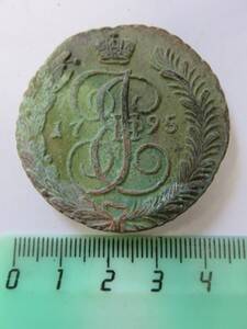 Монета 5 копеек. АМ, 1795 г. Екатерина II