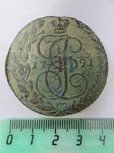 Монета 5 копеек. ЕМ, 1791 г. Екатерина II