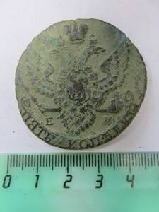 Монета 5 копеек. ЕМ, 1793 г. Екатерина II