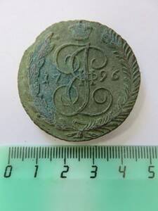 Монета 5 копеек. АМ, 1796 г. Екатерина II