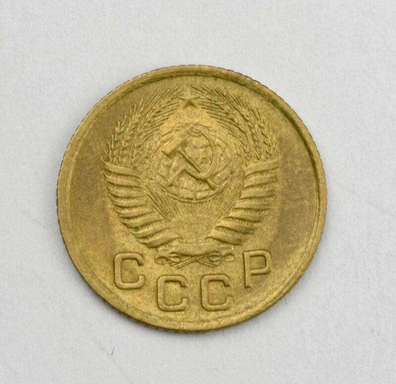 Монета 1 копейка 1953 года. Из коллекции монет разменных 1953–1955 годов.