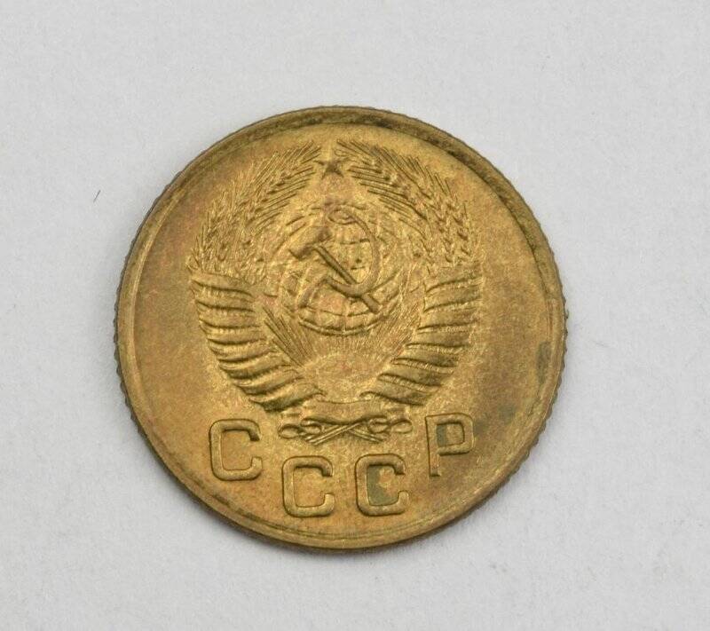 Монета 1 копейка 1954 года. Из коллекции монет разменных 1953–1955 годов.