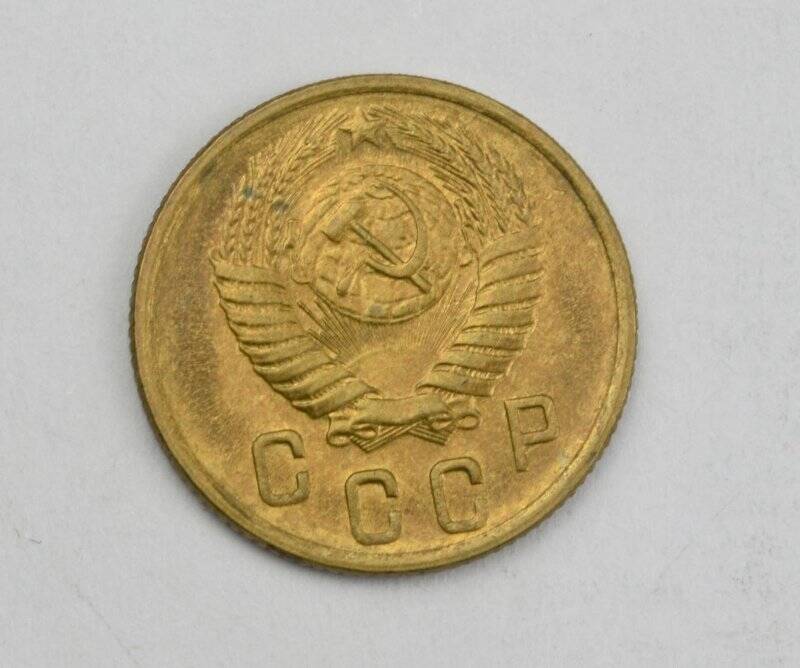 Монета 2 копейки 1953 года. Из коллекции монет разменных 1953–1955 годов.