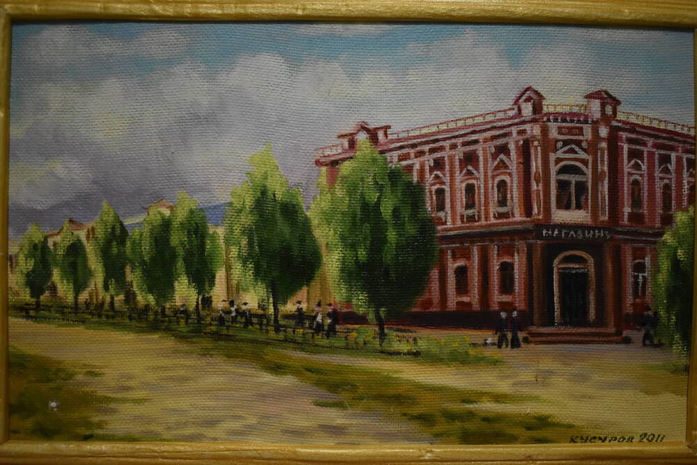 Картина вид старинного  г. Богучара, Здание дома Бондаревских. 2011 г.