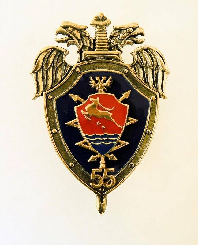Знак «55 лет Центру специальной связи и информации Федеральной службы охраны Российской Федерации в Магаданской области»