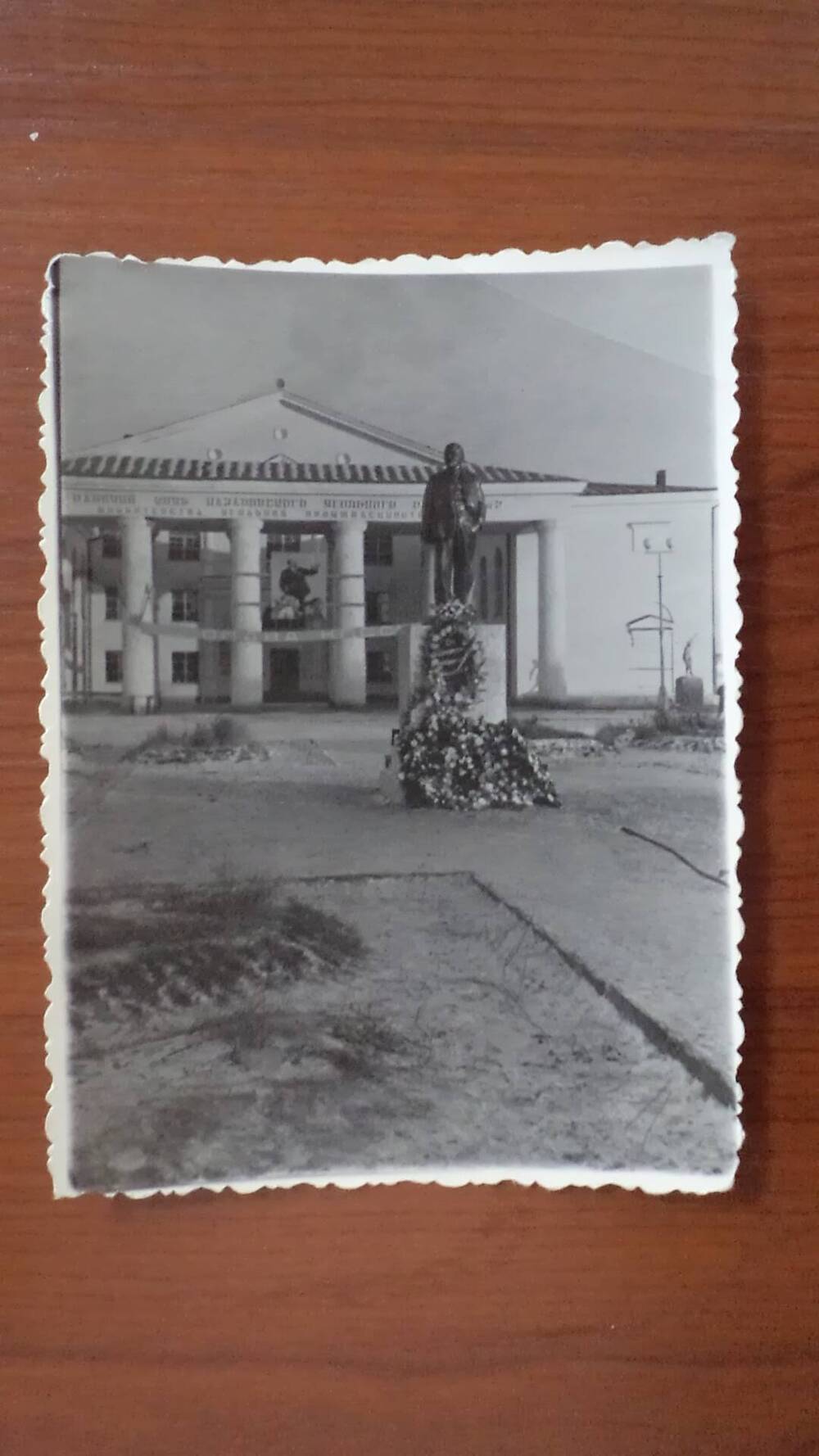 Фото ч/б Памятник В.И. Ленину открыт 1957г