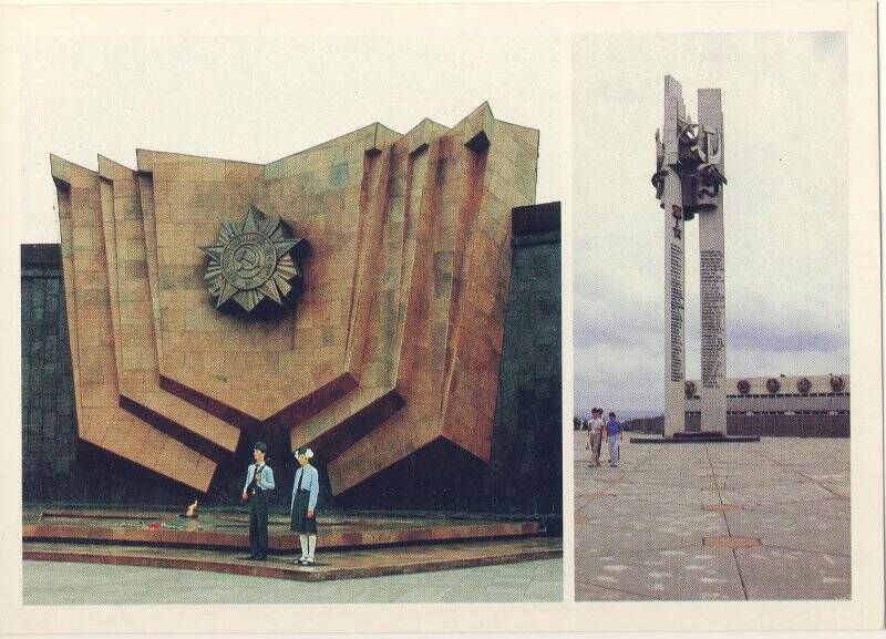 Открытка «Мемориал Славы» из комплекта «Хабаровск».