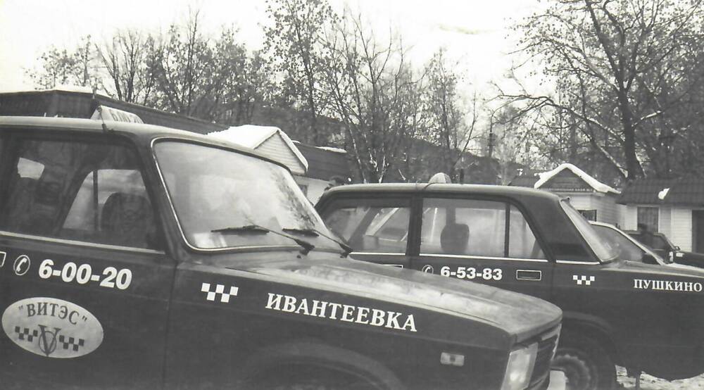 Фотография. Пассажирское такси агентства «Витэс» города Ивантеевки на автостоянке.