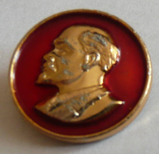 Значок с изображением В.И. Ленина