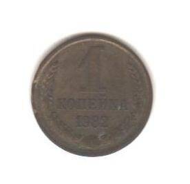Монета «1 копейка».