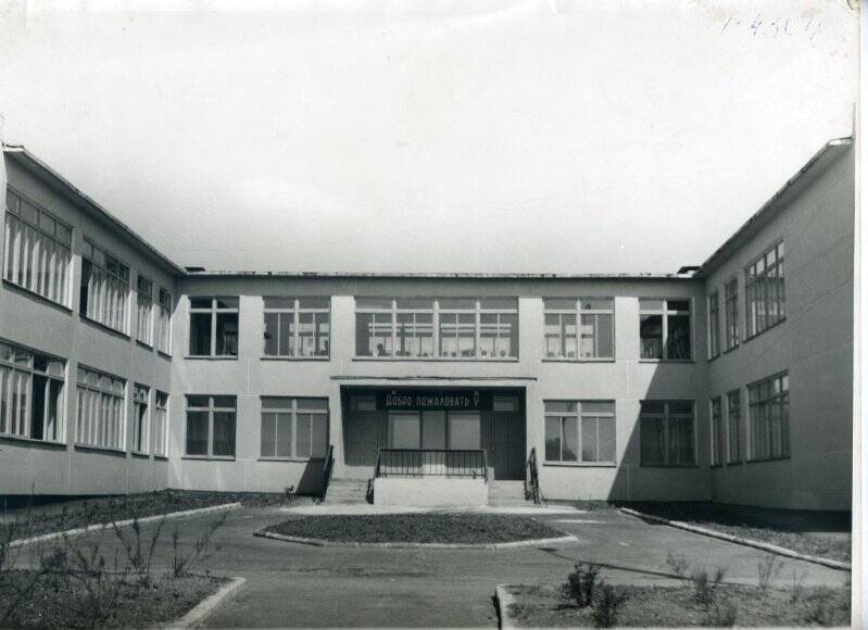 Школа им. Желябова, г. Керчь. Построена в 1968 г. Фотография