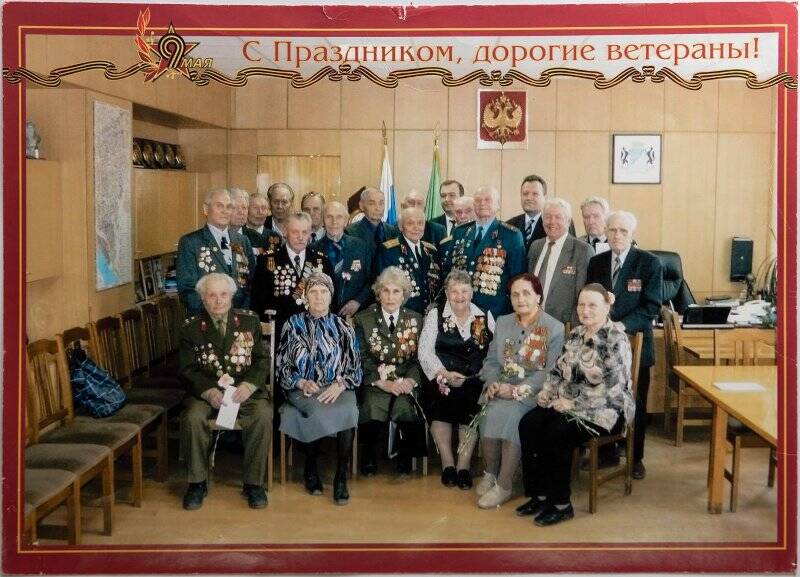Фотография цветная. Ветераны ВОВ у главы администрации Центрального района г Новосибирска.