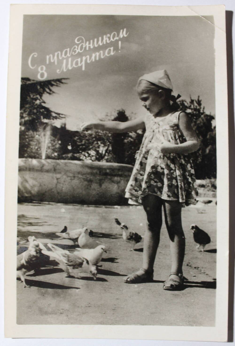 Фотография. Подборка открыток с изображением детей.Фотомонтаж.