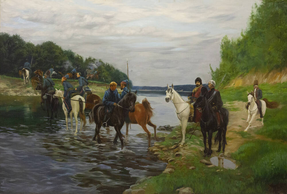 «Рубикон. Переход через реку отряда Дениса Давыдова 1812 г.»
