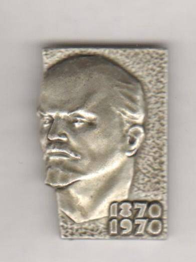 Значок. В.И. Ленин. СССР