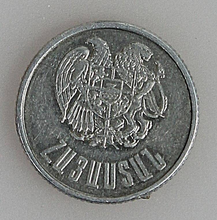 Монета 1 драм. Армения