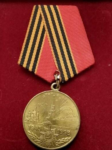 Медаль 50 лет Победы в Великой Отечественной войне 1941-1945