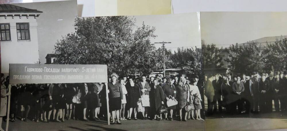 Фотокомпозиция Митинг на Советской площади