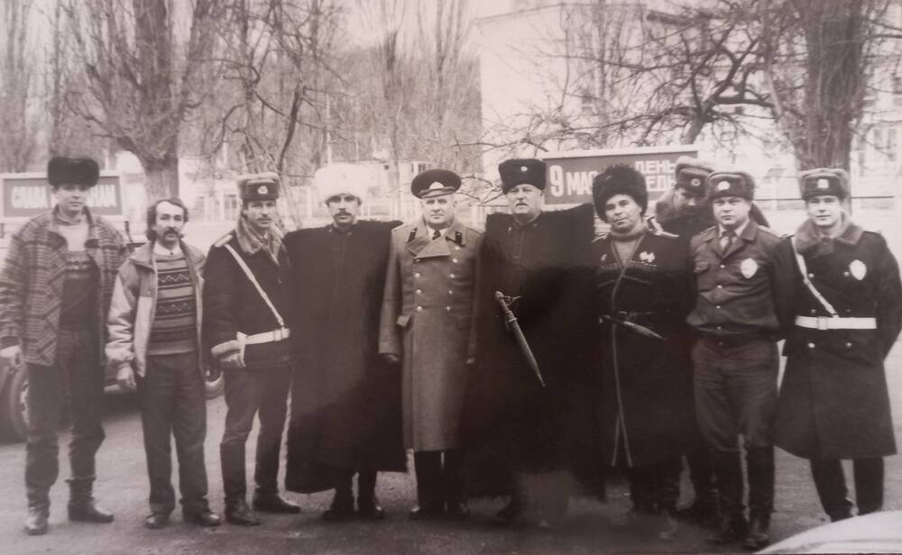Фотография Казаки помогают милиции в организации порядка г. Новокубанск 1993 год.
