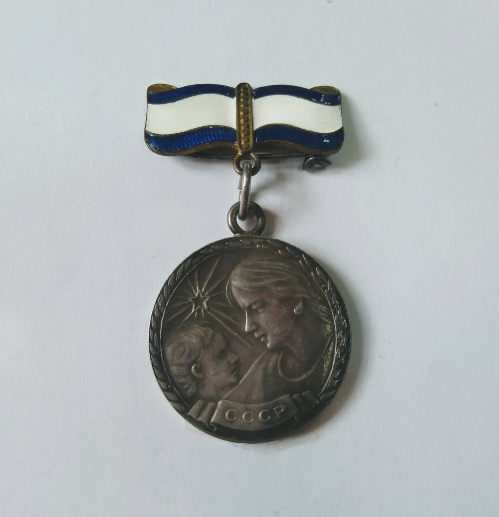 Медаль Материнства I степени - награда СССР, учреждённая в 1944 году.