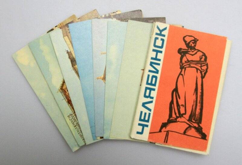 Набор почтовых открыток «Челябинск»