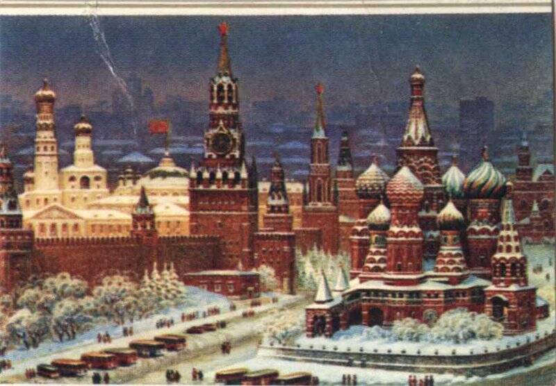Календарь карманный на 1981 год. Москва Кремль