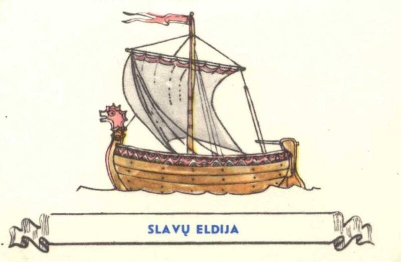 Календарь карманный на 1984 год. Корабль. SLAVU ELDIJA