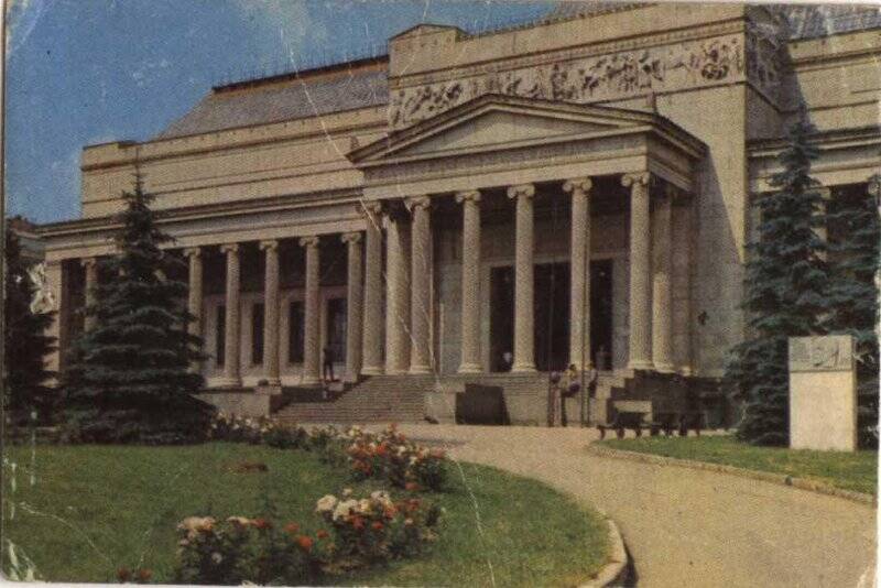 Календарь карманный на 1975 год. Музей им. А.С. Пушкина