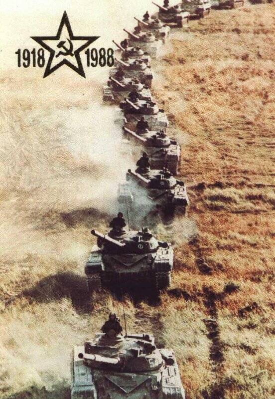 Календарь карманный на 1988 год. Вооружённые Силы СССР. Танки на марше