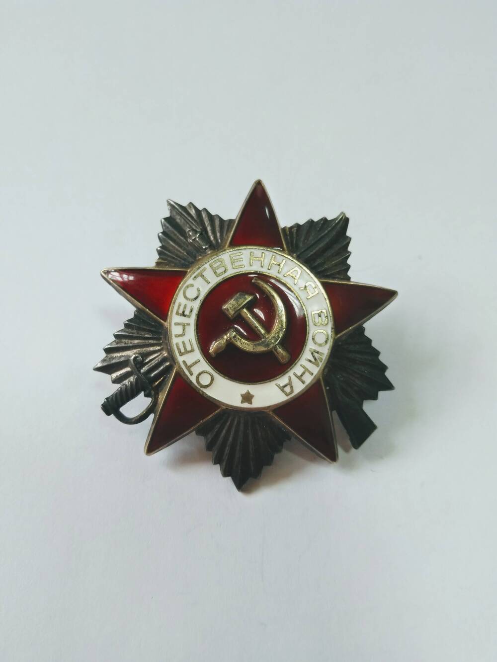 Орден Отечественной войны II степени  -  орден СССР