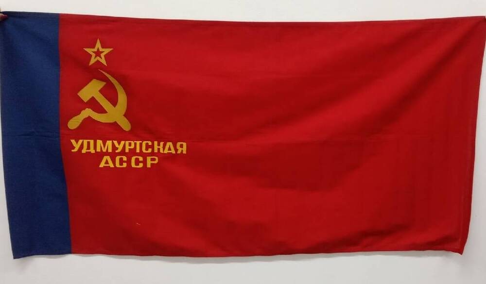 Флаг Удмуртской АССР