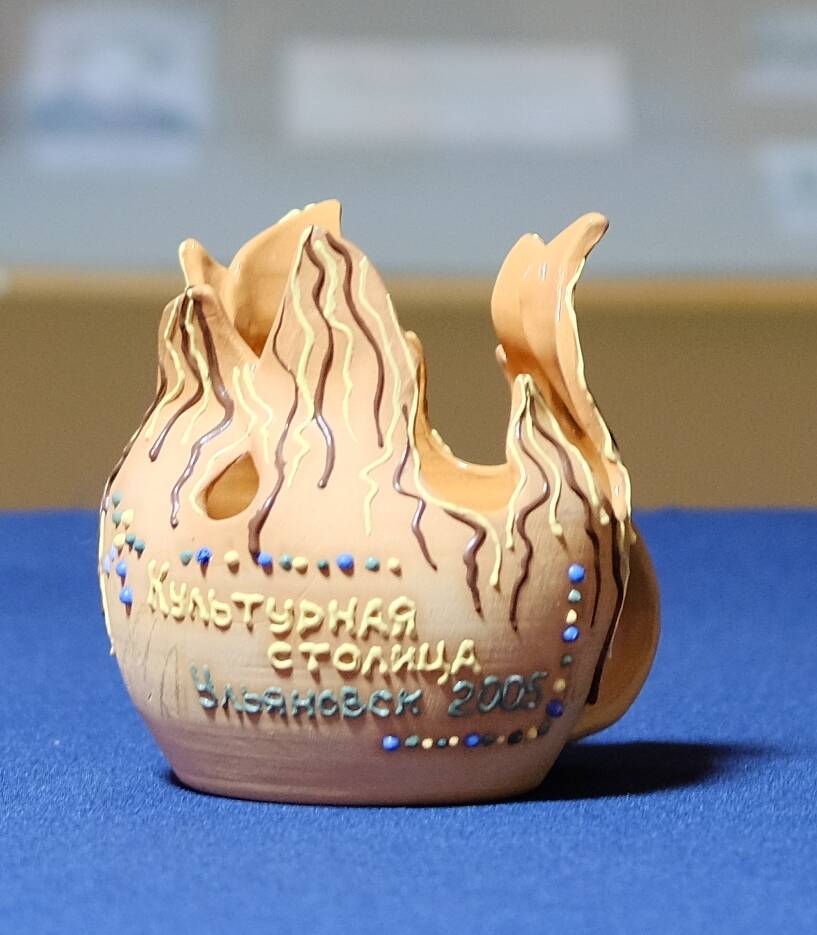 Сувенир-приз,керамический сосуд,изображающий языки пламени.