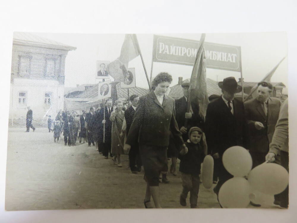 Фотография Первомайская демонстрация , г. Гаврилов Посад