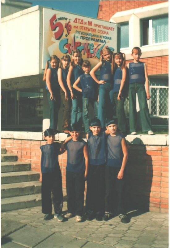 Команда «Поколение Next» Каслинской школы №27, участники игры Стартин в г. Озерске (Дворец детей и молодежи)