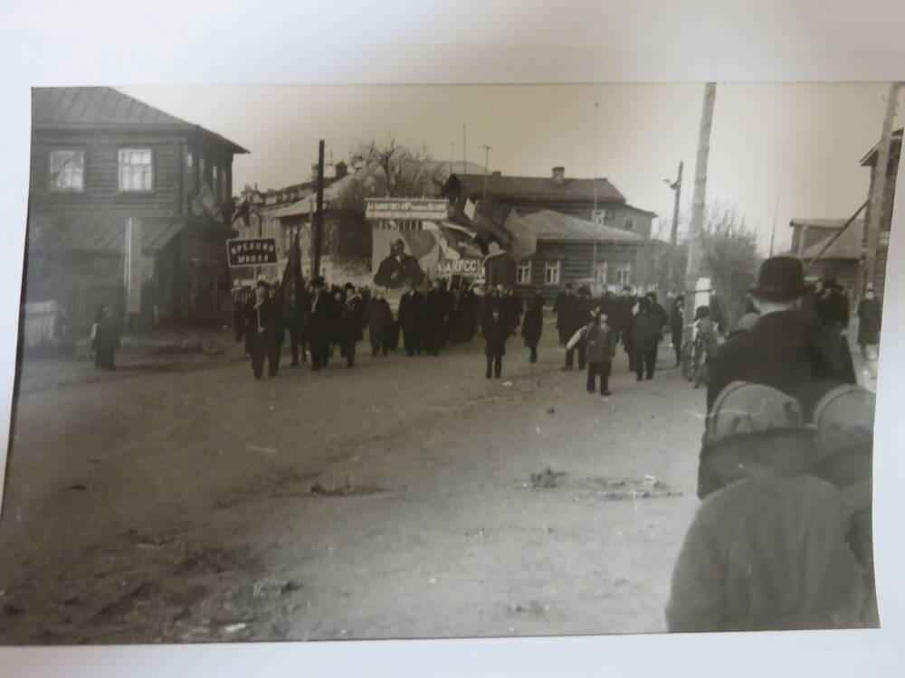 Фотография Демонстрация 7 ноября 1966 г. Гаврилов Посад