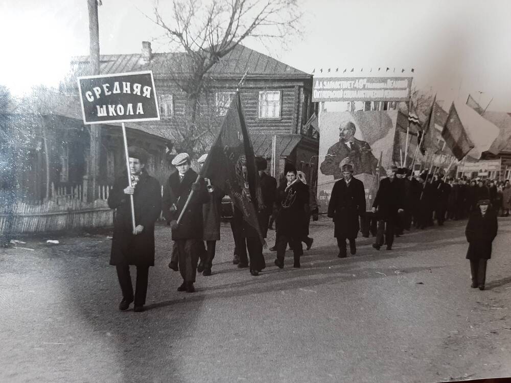 Фотография Демонстрация 7 ноября 1966 г. Гаврилов Посад