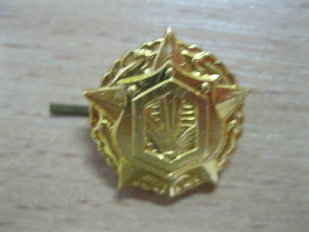 Знак отличия