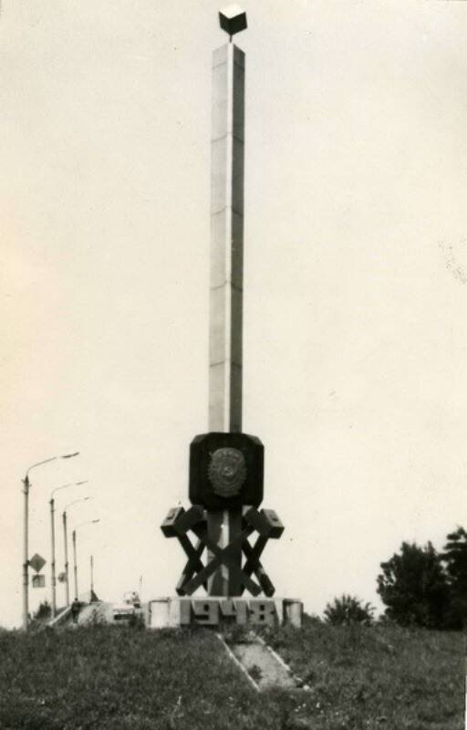 Фотография. Памятник шахтерской славы у автовокзала города Гуково.