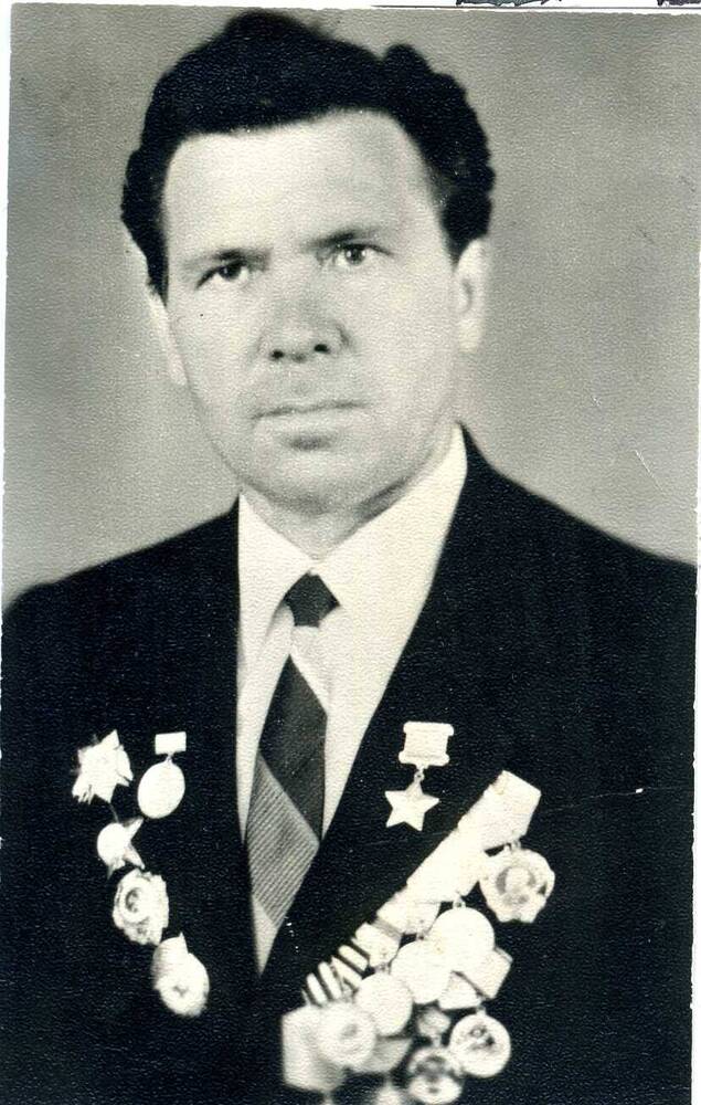 Фотография. Рой Алексей Хрисанфович - Герой Советского Союза.