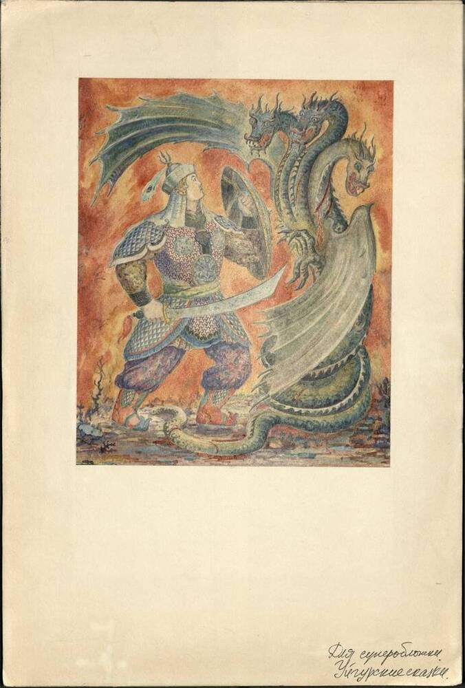 Эскиз иллюстрации суперобложки к книге «Уйгурские народные сказки». 
