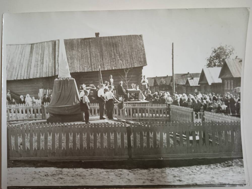 Фотография. Открытие памятника в д.Синярка