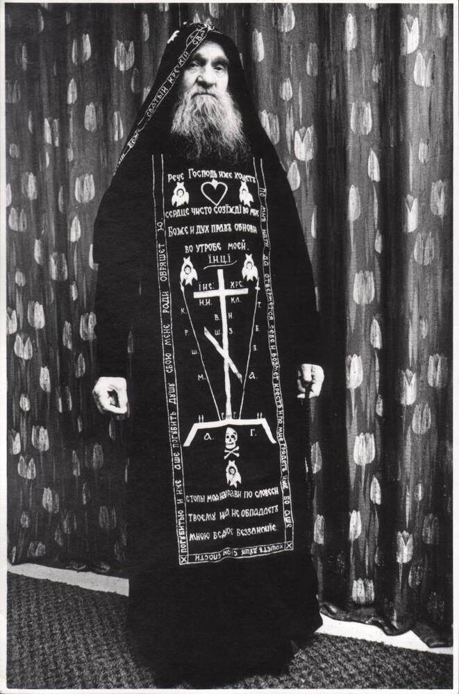 Фото. Схимонах Гермоген в монашеском саване. Портрет в полный рост.