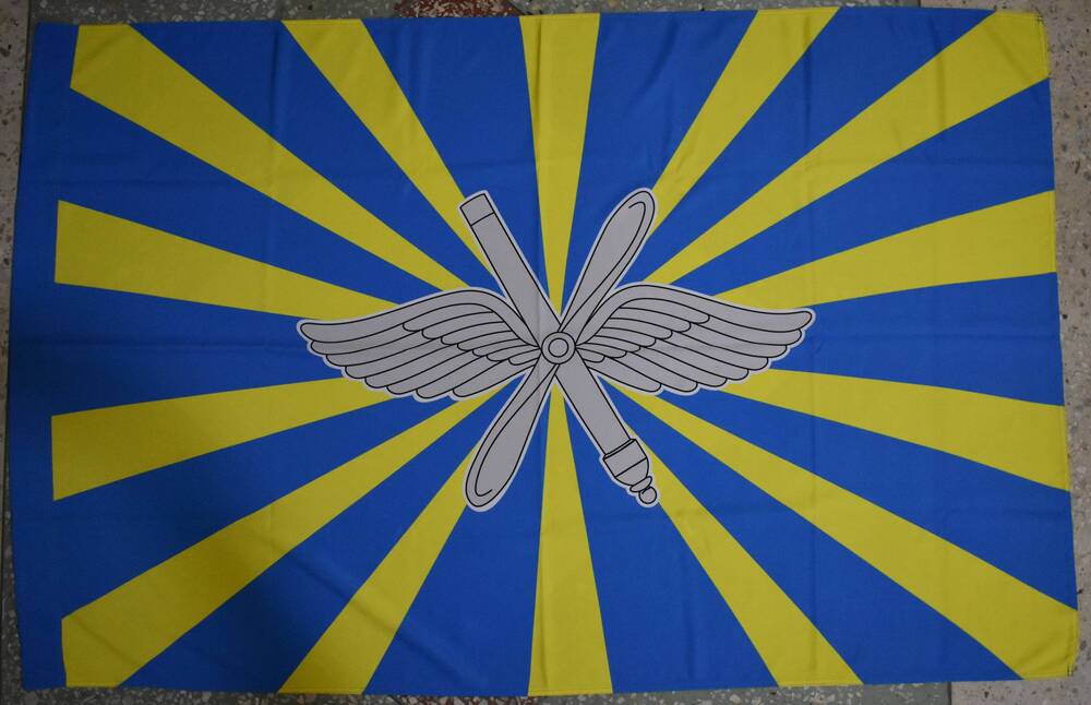 Флаг Военно-воздушных сил  
Российской Федерации