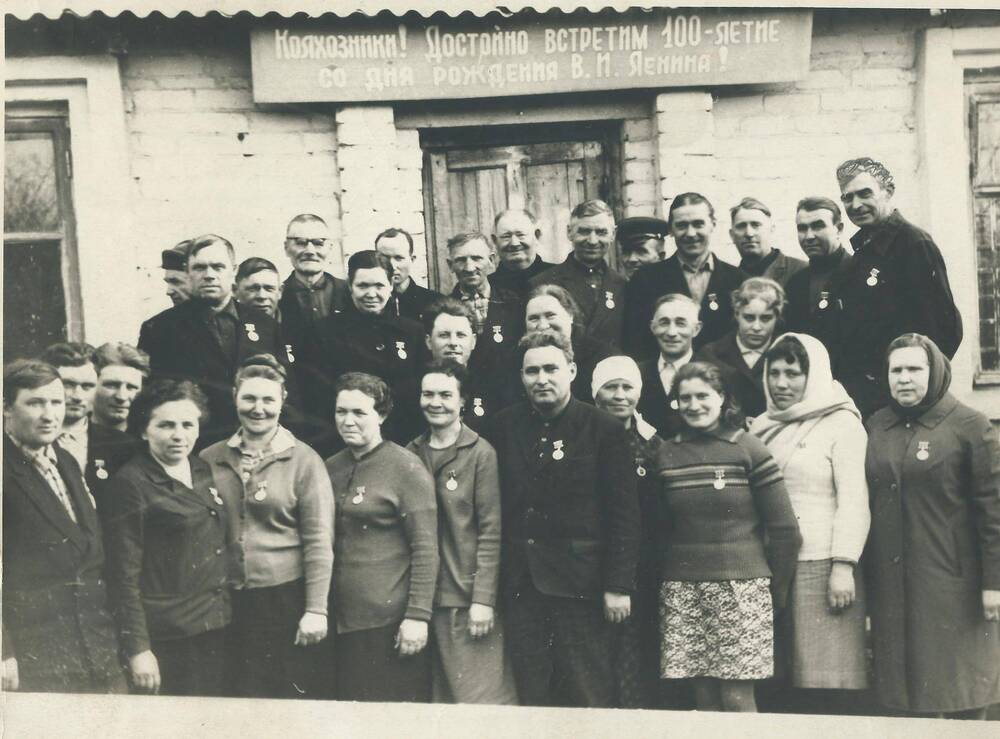 Фото. Ударники коммунистического труда к-за Родина, 1970 г.