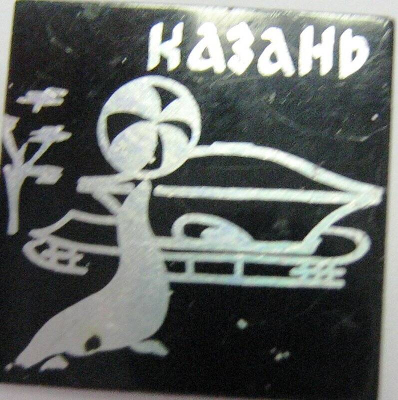 Значок «Казань»