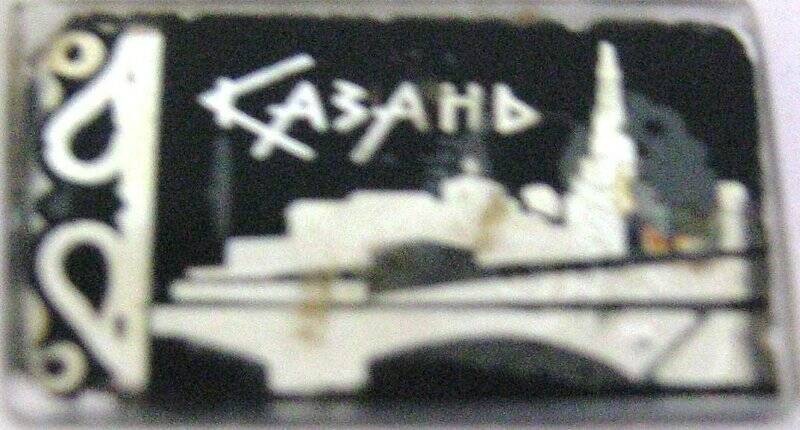 Значок «Казань»