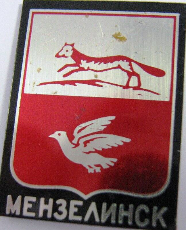 Значок «Мензилинск»